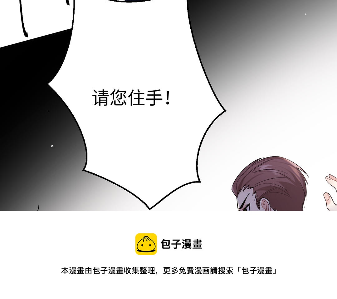 第22话 那年夏天(1/3)-第23话