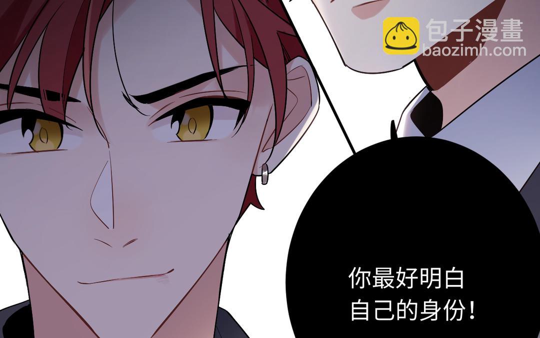 第22话 那年夏天(1/3)-第23话