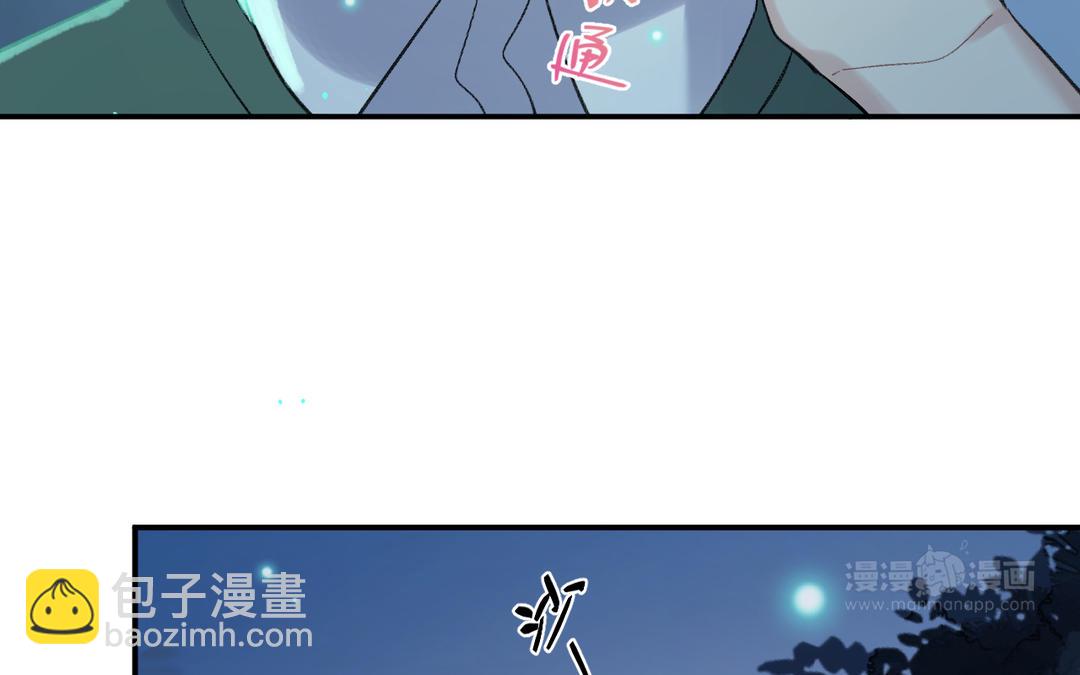 第24话 周序来了(1/3)-第25话