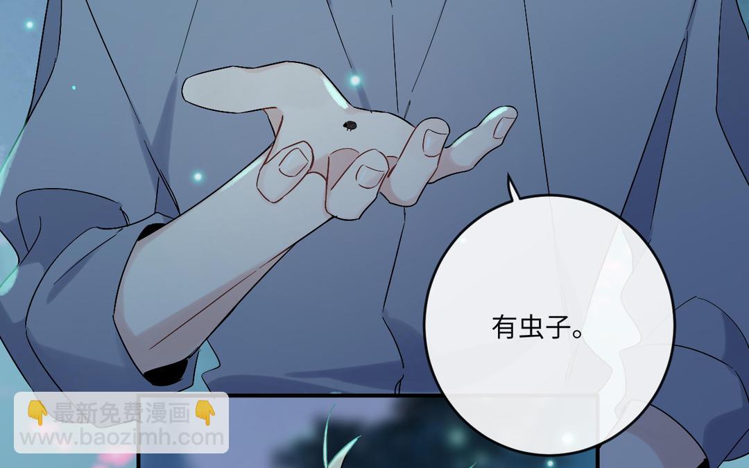 第24话 周序来了(1/3)-第25话