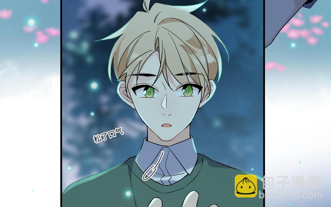 第24话 周序来了(1/3)-第25话