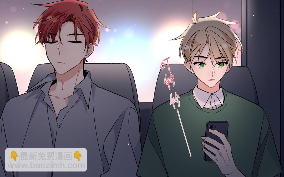 第24话 周序来了(1/3)-第25话