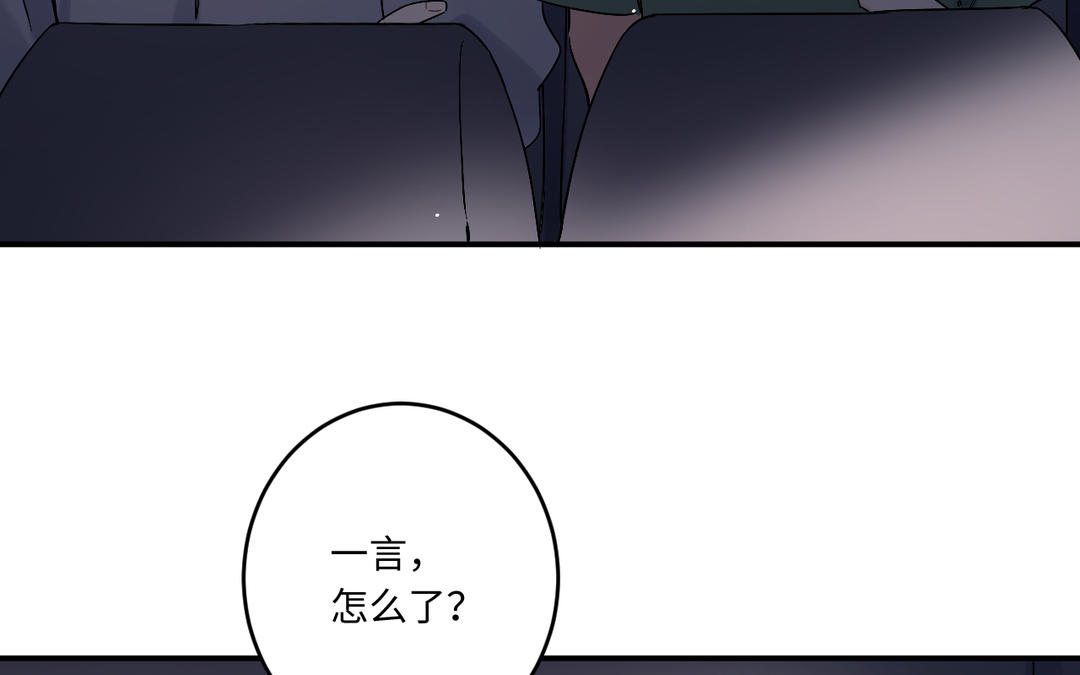 第24话 周序来了(1/3)-第25话