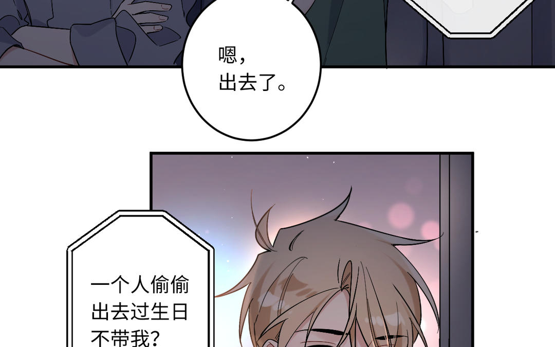 第24话 周序来了(1/3)-第25话