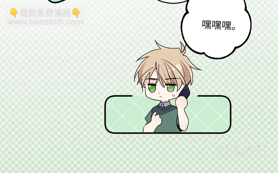 第24话 周序来了(1/3)-第25话