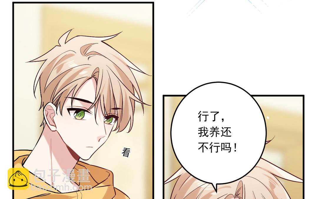 第4话 我的人(1/3)-第5话