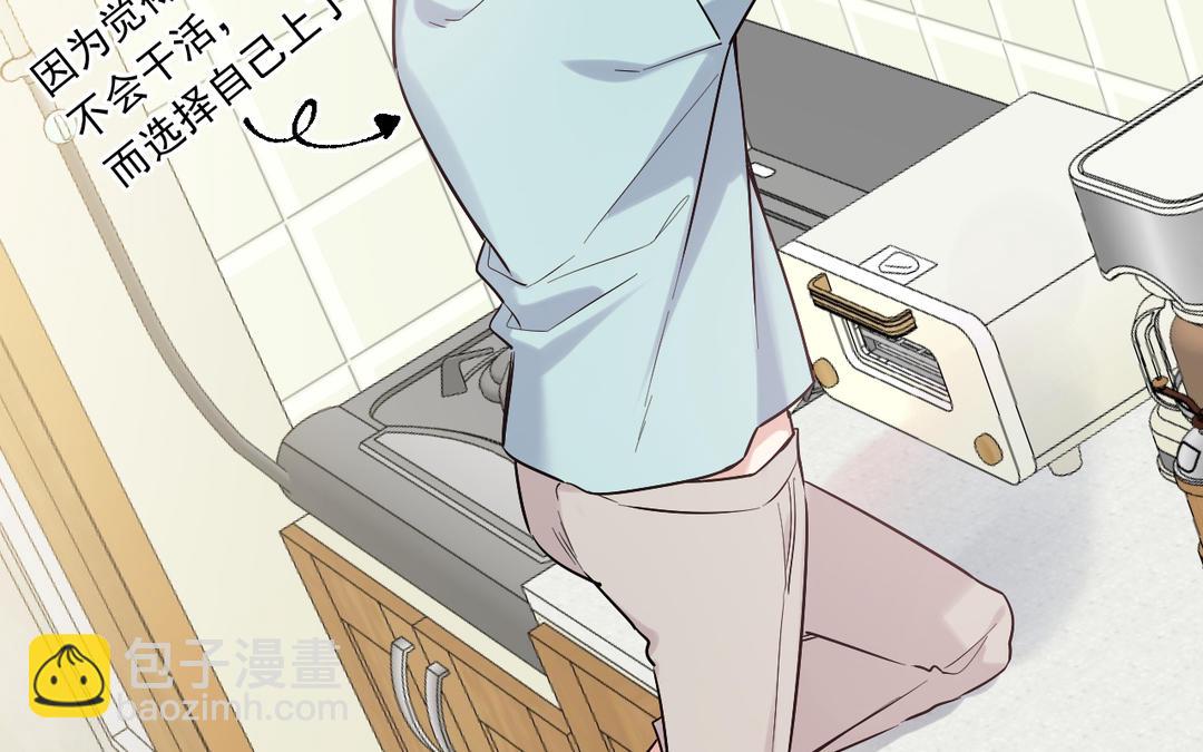 第4话 我的人(1/3)-第5话