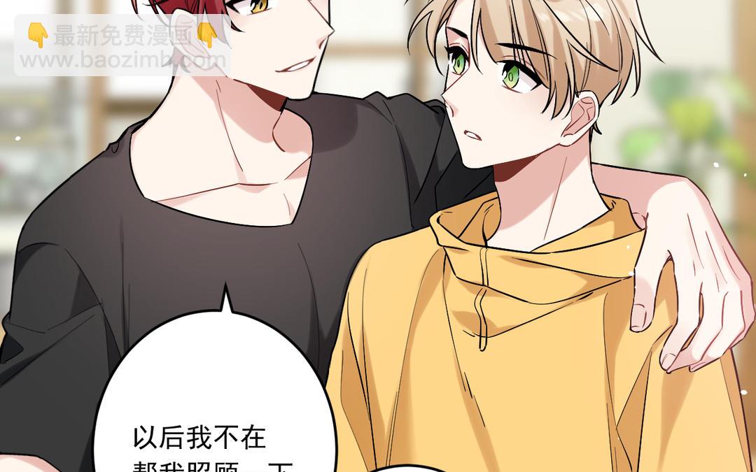 第4话 我的人(1/3)-第5话