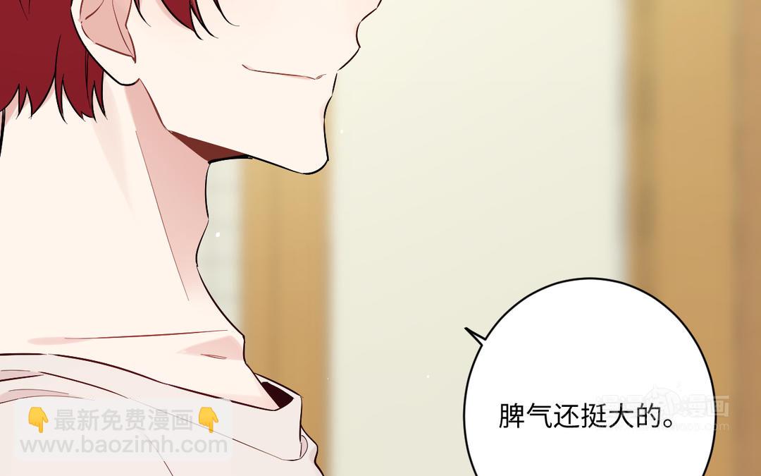 第6话 背锅侠(1/3)-第7话