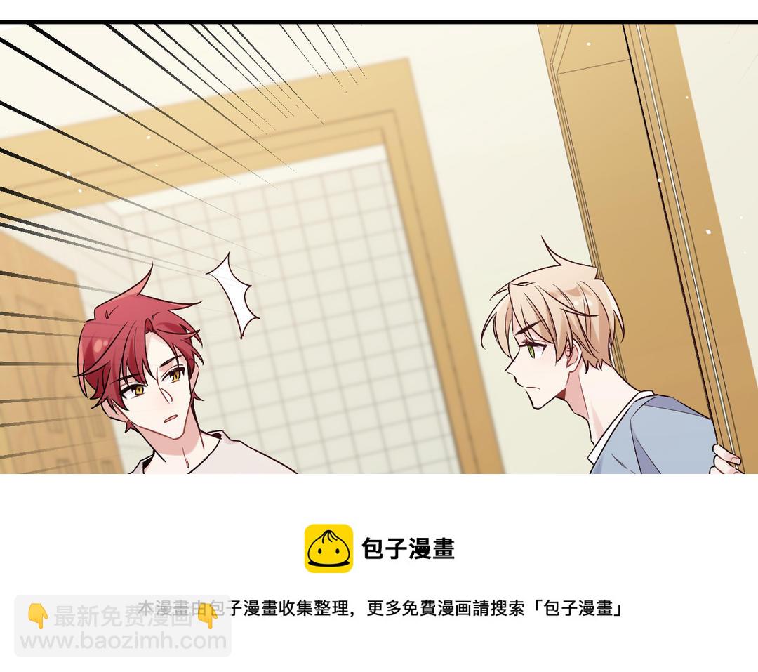 第6话 背锅侠(1/3)-第7话