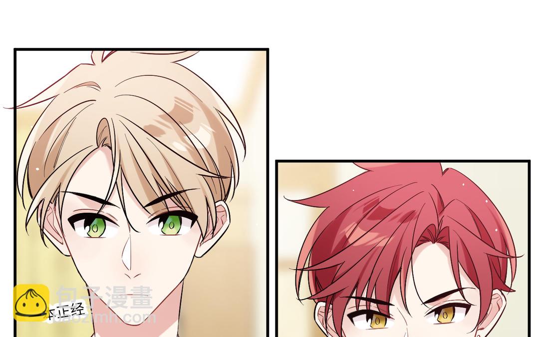 第6话 背锅侠(1/3)-第7话