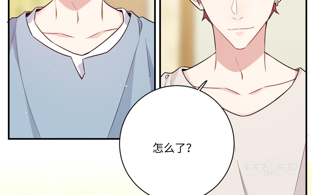 第6话 背锅侠(1/3)-第7话