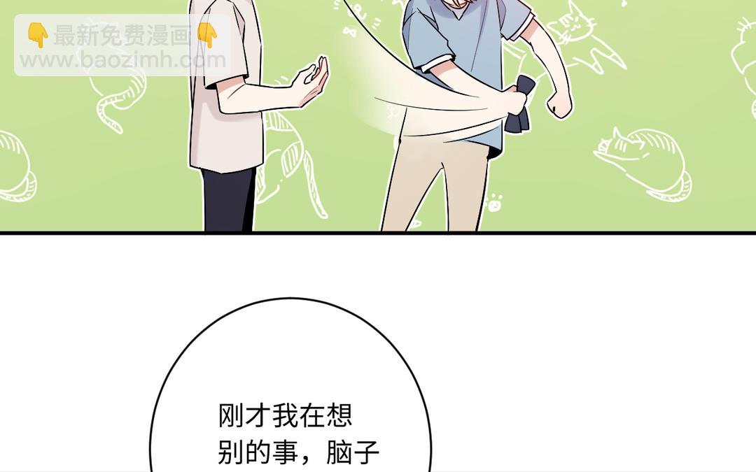 第6话 背锅侠(1/3)-第7话