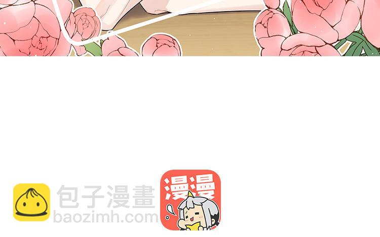 第6话 背锅侠(1/3)-第7话