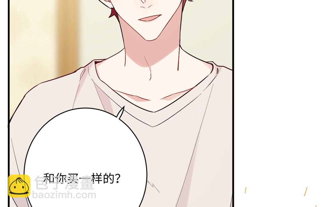 第6话 背锅侠(1/3)-第7话