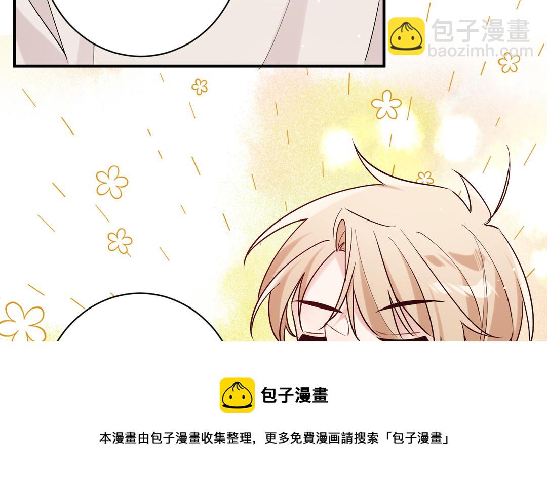 第6话 背锅侠(1/3)-第7话