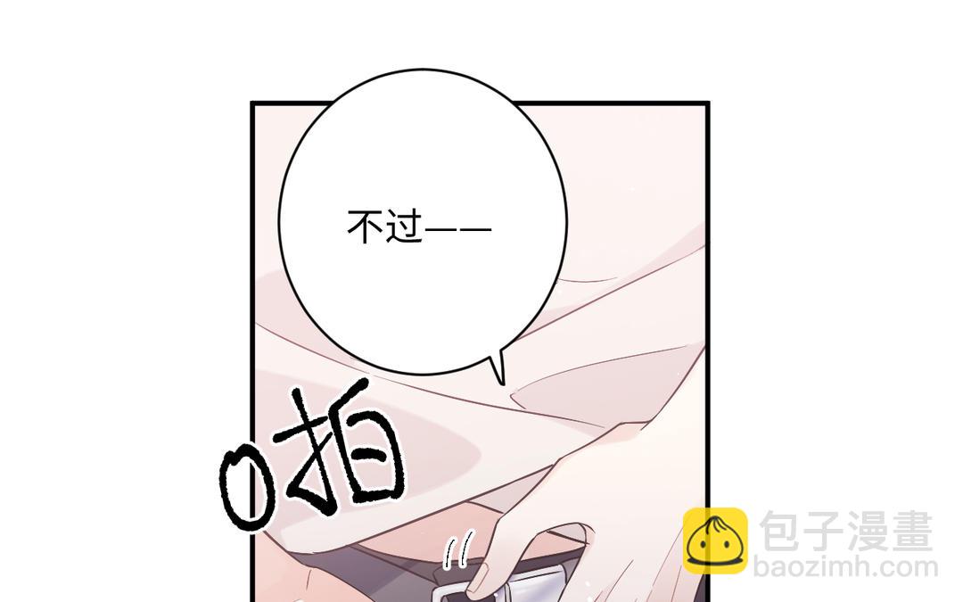 第6话 背锅侠(1/3)-第7话