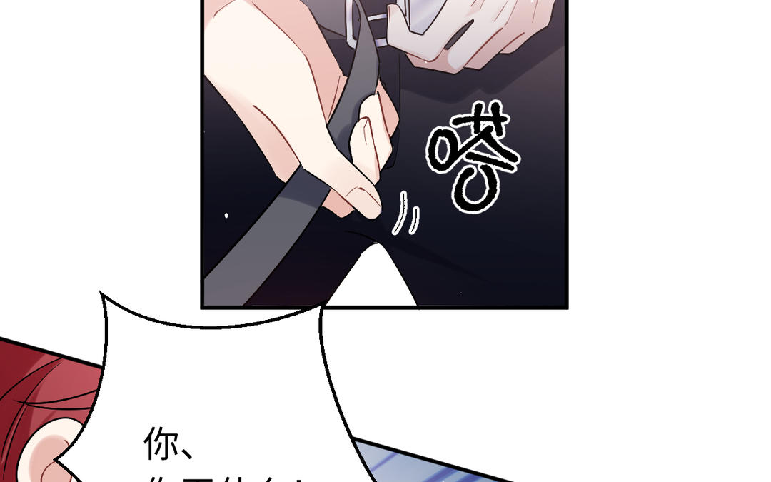 第6话 背锅侠(1/3)-第7话