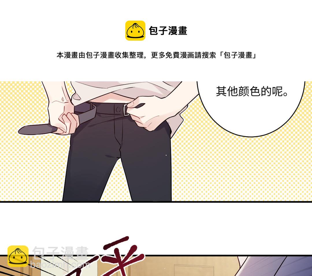 第6话 背锅侠(1/3)-第7话