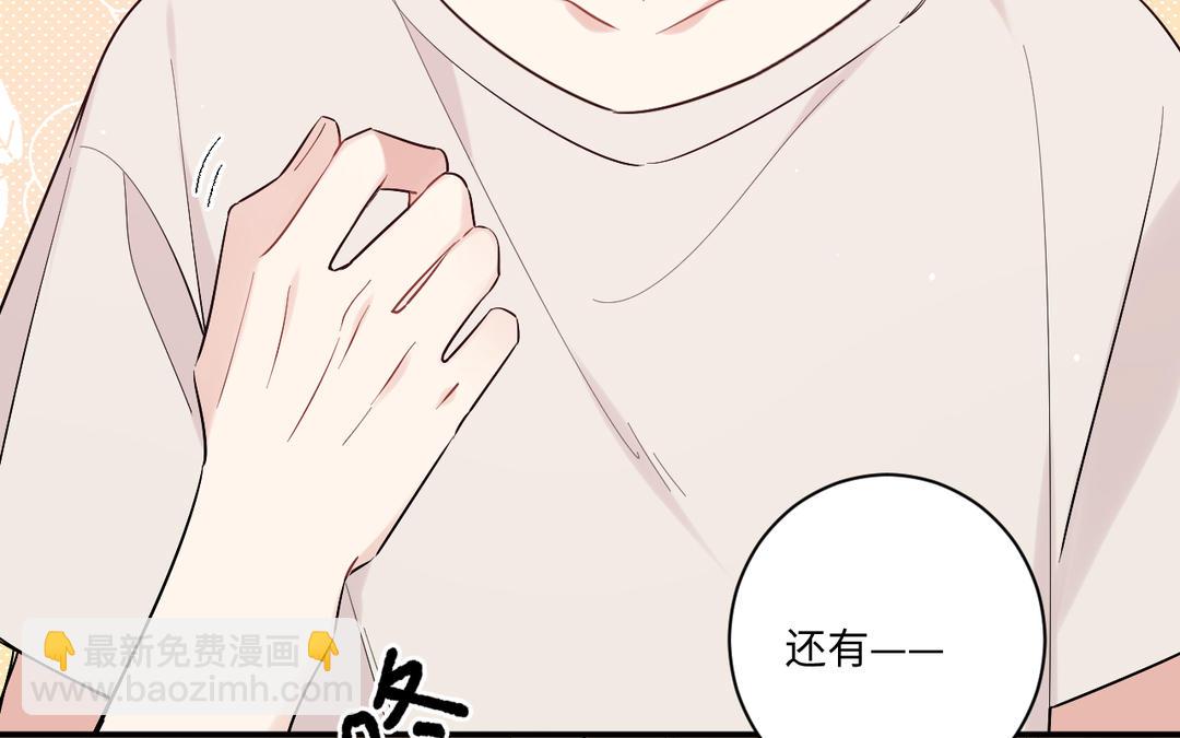 第6话 背锅侠(1/3)-第7话