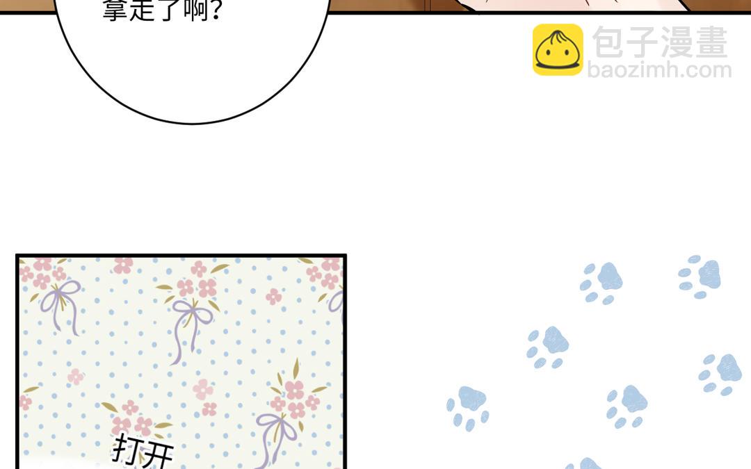 第6话 背锅侠(1/3)-第7话