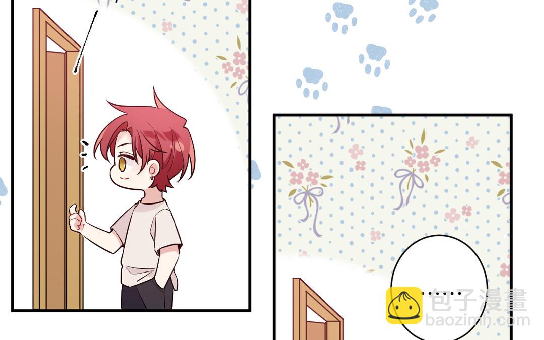 第6话 背锅侠(1/3)-第7话