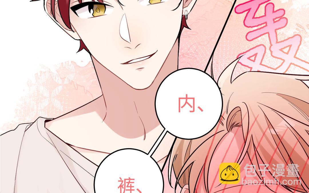 第6话 背锅侠(1/3)-第7话