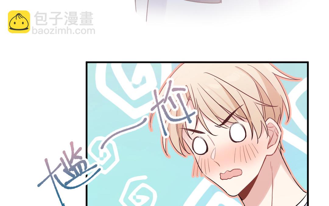 第6话 背锅侠(1/3)-第7话