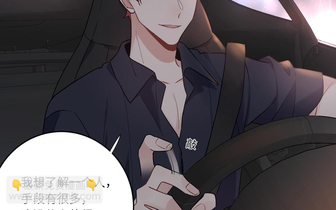 第8话 开快车(1/2)-第9话