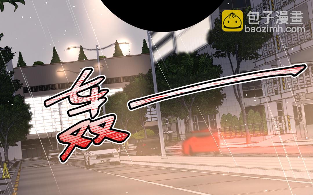 第8话 开快车(1/2)-第9话