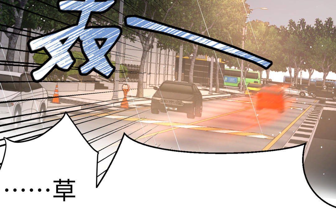 第8话 开快车(1/2)-第9话