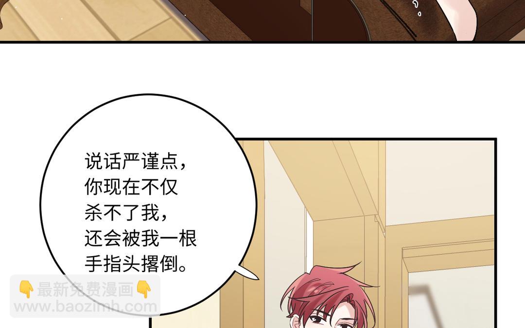 第8话 开快车(1/2)-第9话