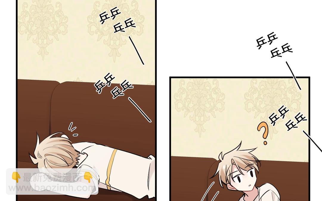 第8话 开快车(1/2)-第9话