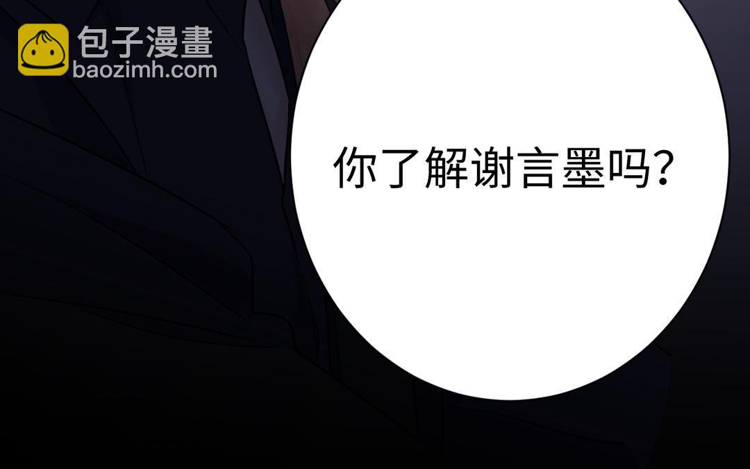 第8话 开快车(1/2)-第9话