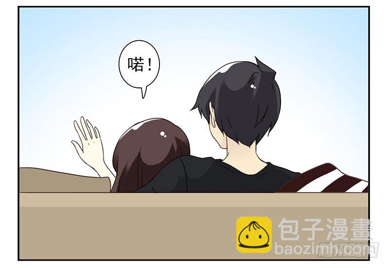 合租遇上男閨蜜 - 第91-92：支持你! - 1