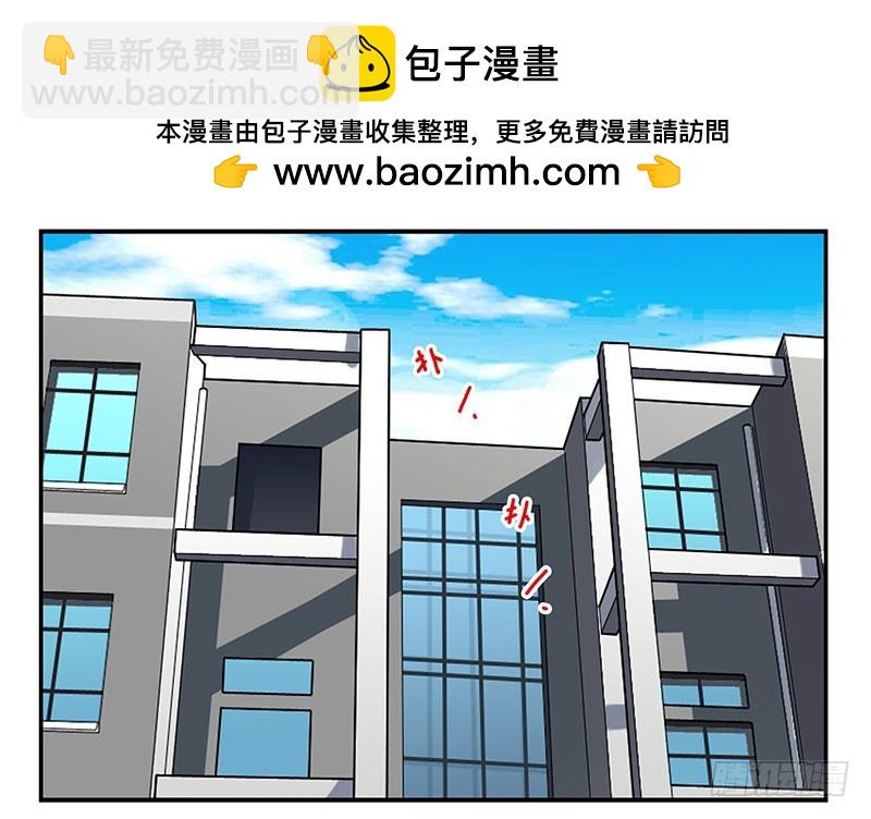 合租遇上男閨蜜 - 第五季59-60：交男朋友了 - 2