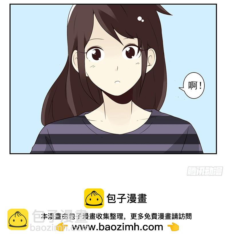 合租遇上男閨蜜 - 第五季59-60：交男朋友了 - 2