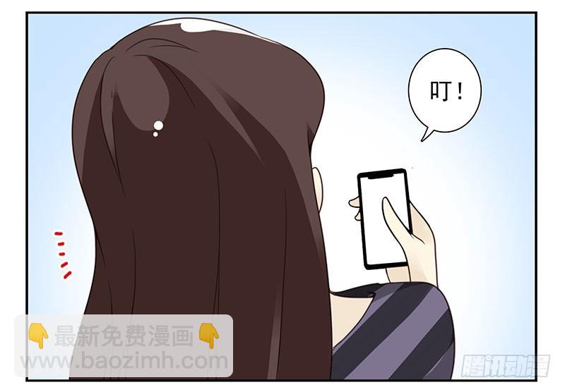 合租遇上男閨蜜 - 第五季59-60：交男朋友了 - 1