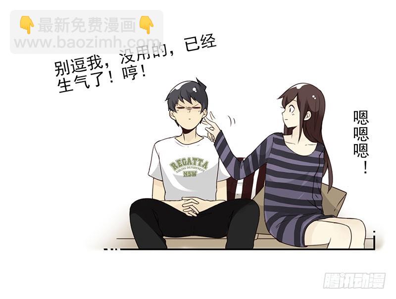 合租遇上男閨蜜 - 第五季63-64：就那傢伙 - 4