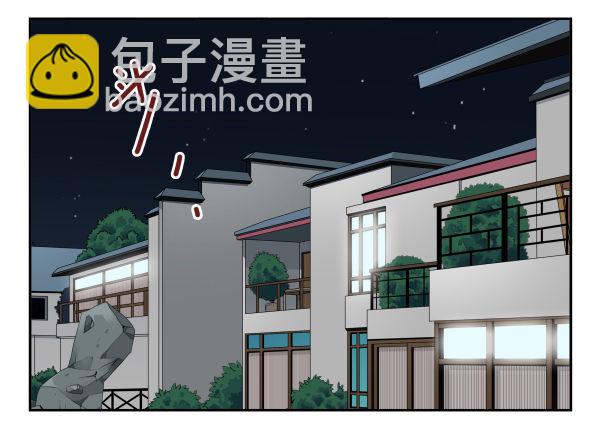 合租遇上男闺蜜 - 第二季55：童仙仙不见了 - 2