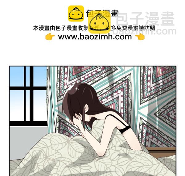 合租遇上男閨蜜 - 第三季42-43：對你負責 - 5