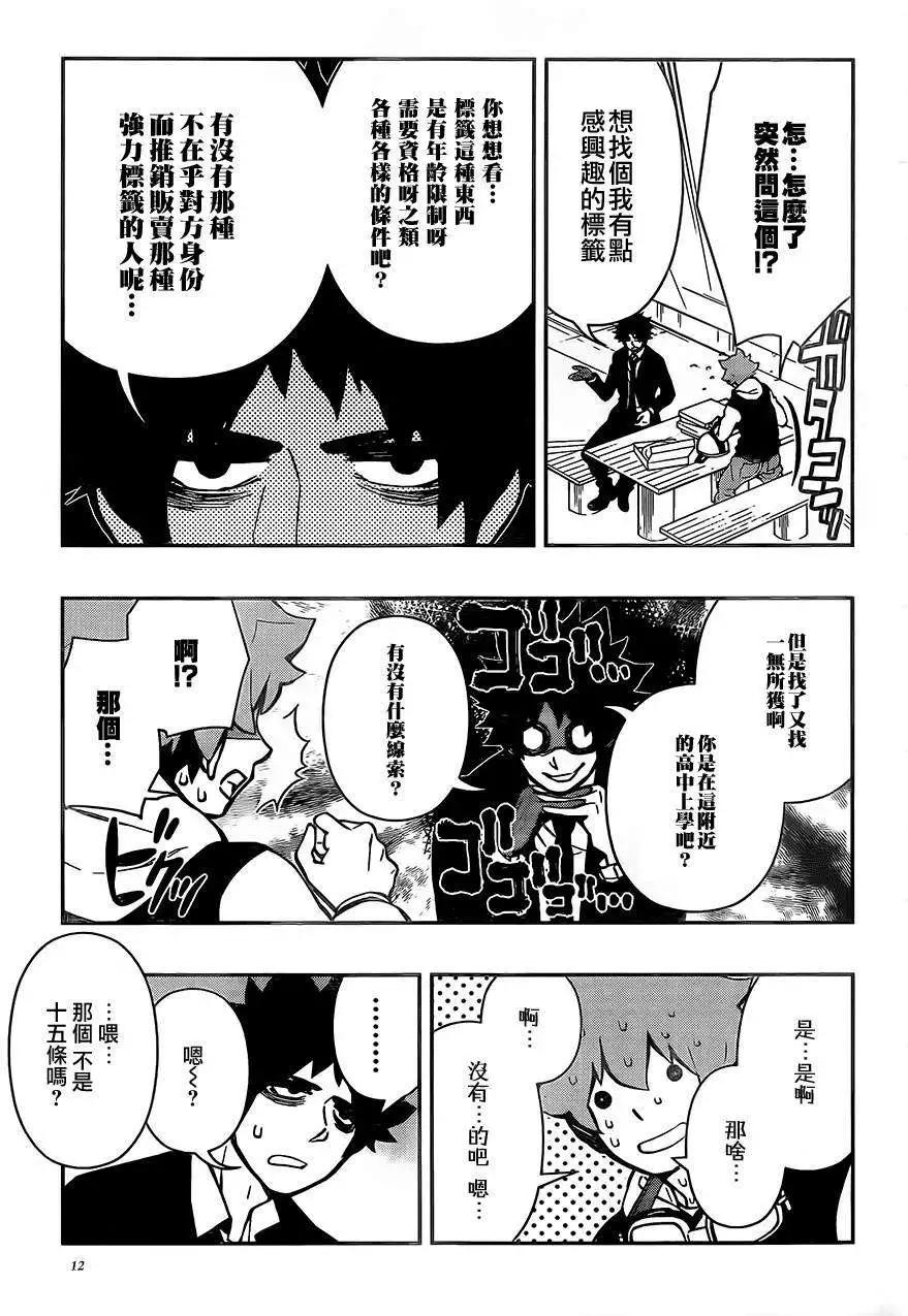 Hifi-Cluster - 第01回(1/2) - 4