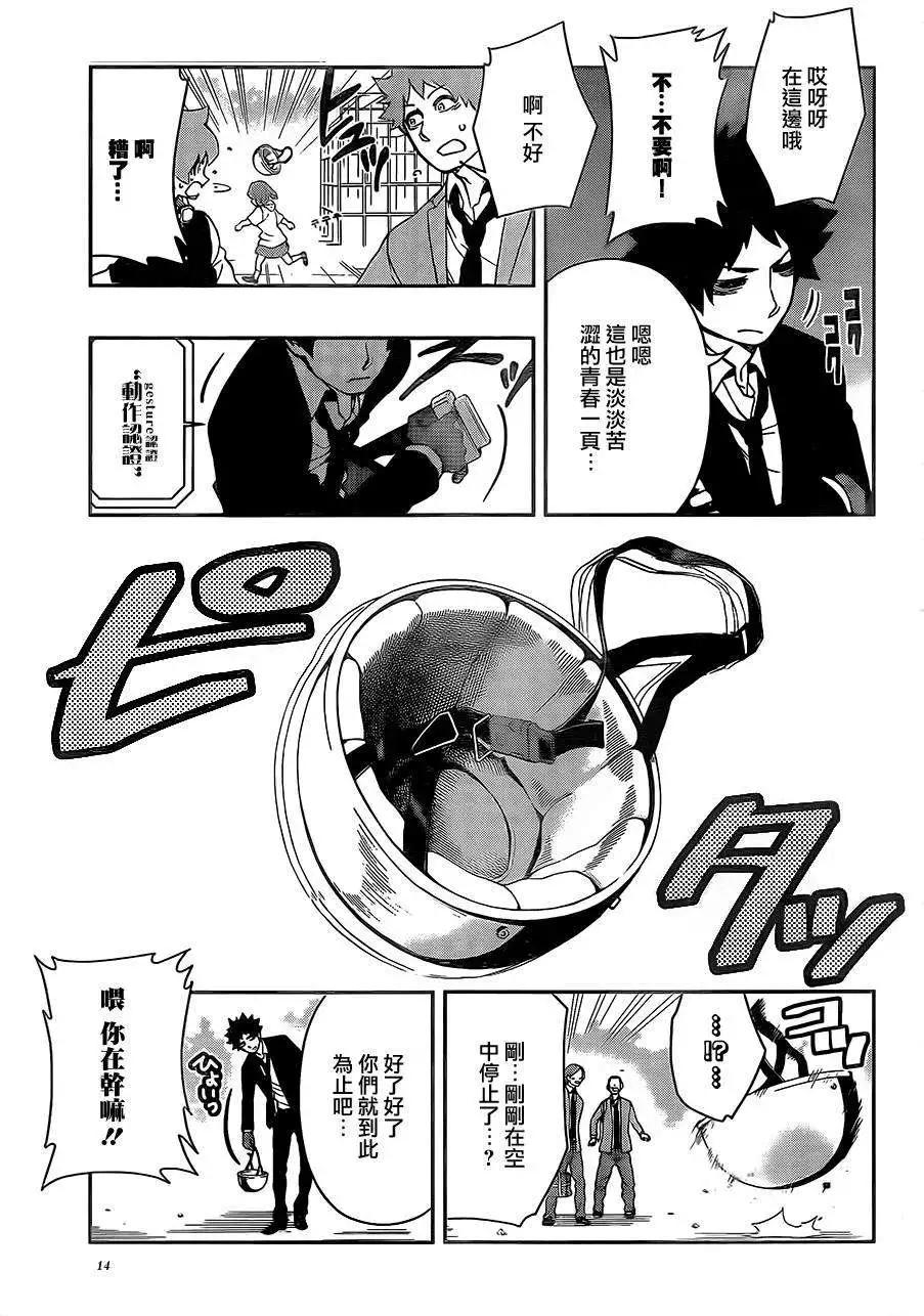 Hifi-Cluster - 第01回(1/2) - 6