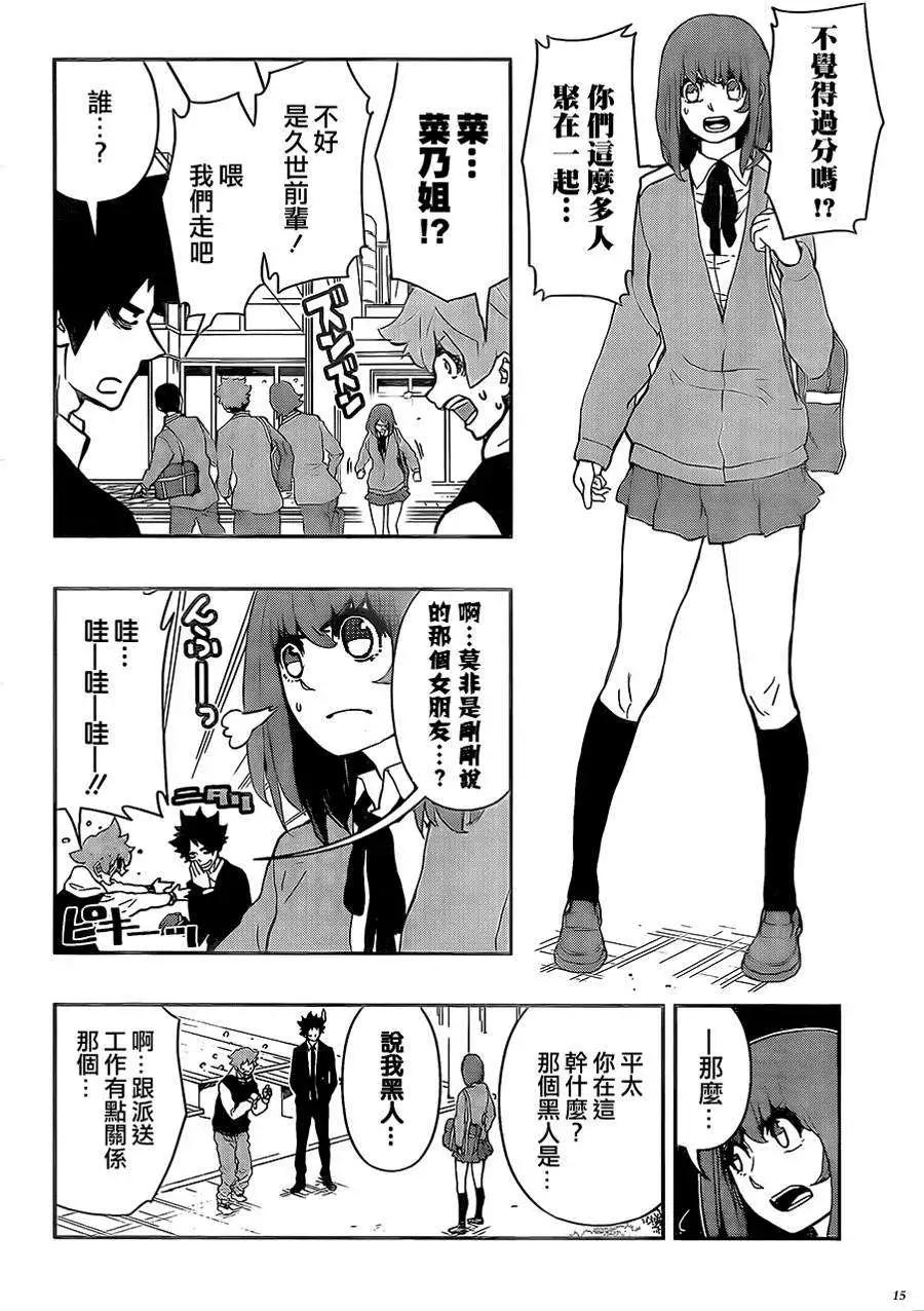 Hifi-Cluster - 第01回(1/2) - 7
