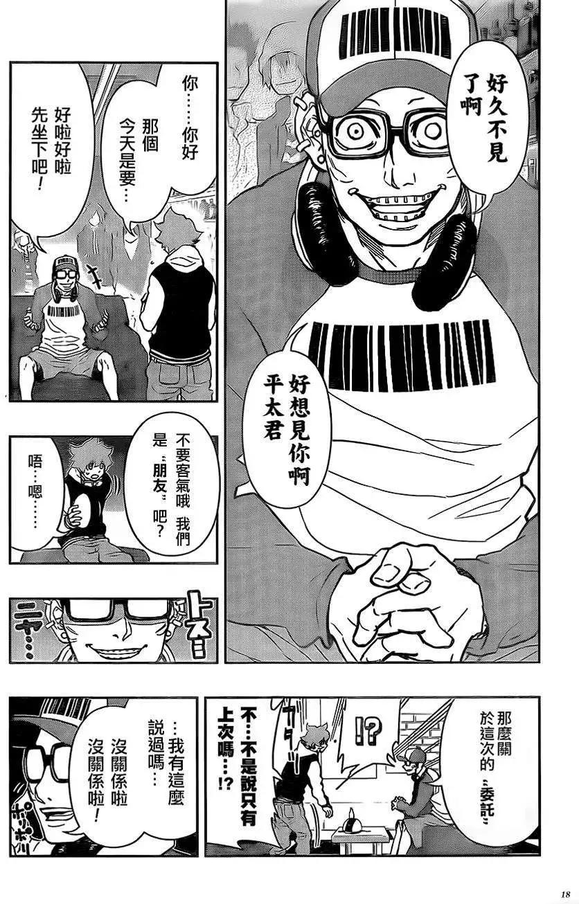 Hifi-Cluster - 第01回(1/2) - 2