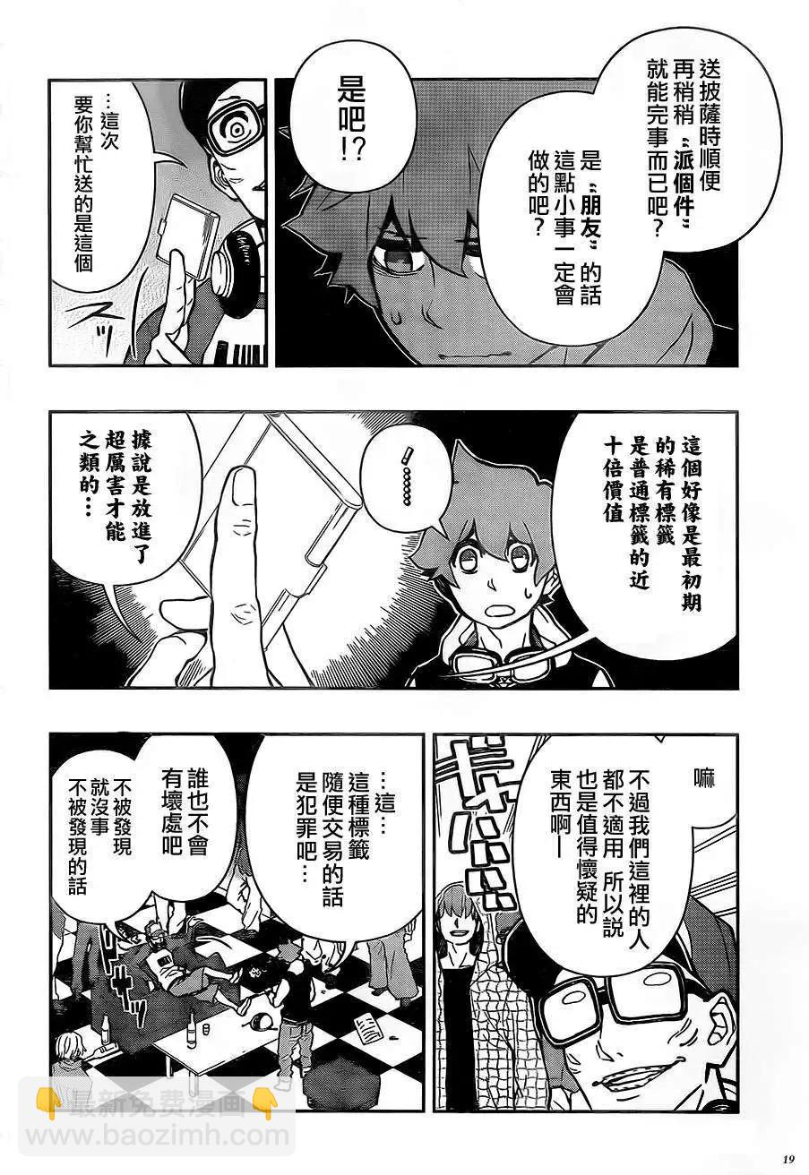 Hifi-Cluster - 第01回(1/2) - 3