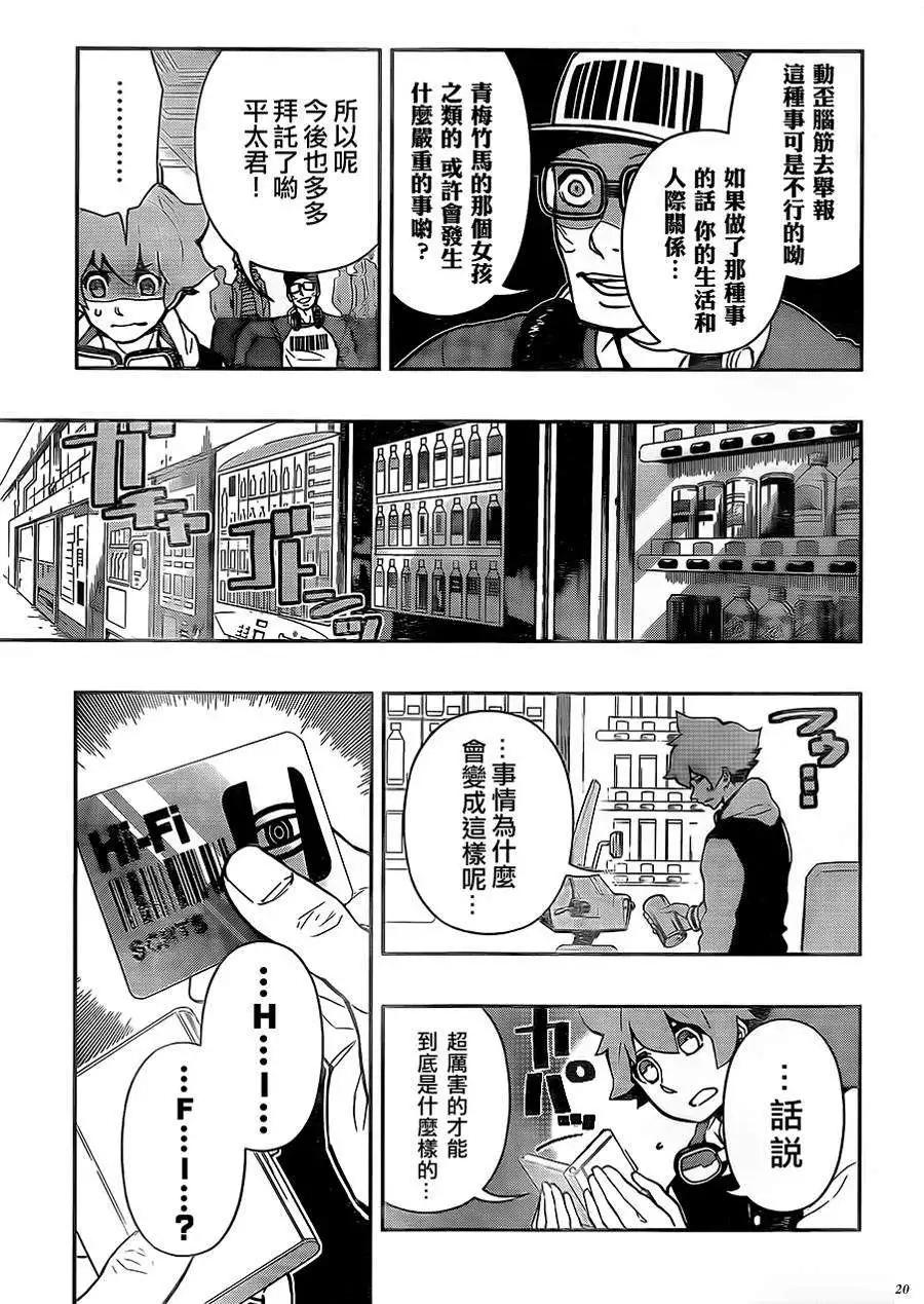 Hifi-Cluster - 第01回(1/2) - 4