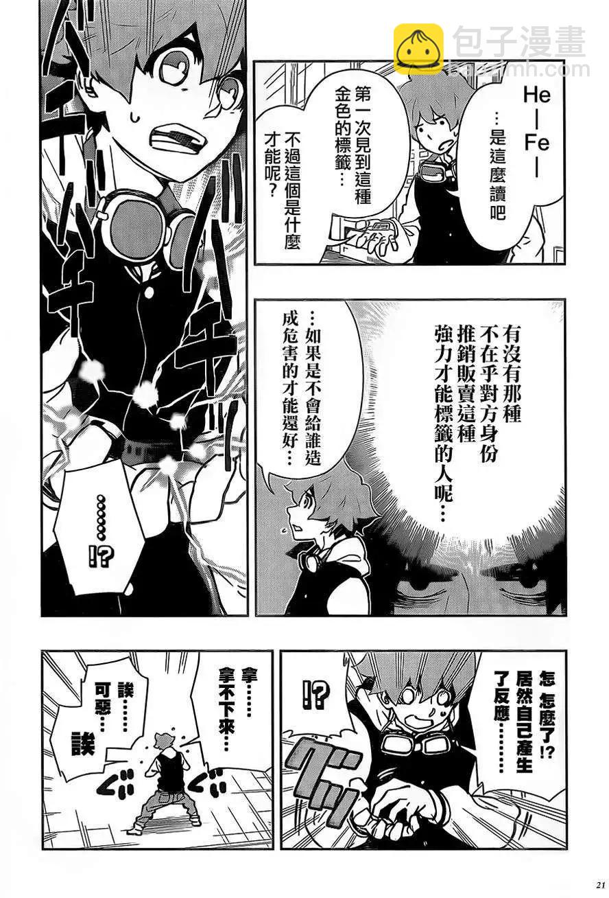 Hifi-Cluster - 第01回(1/2) - 5