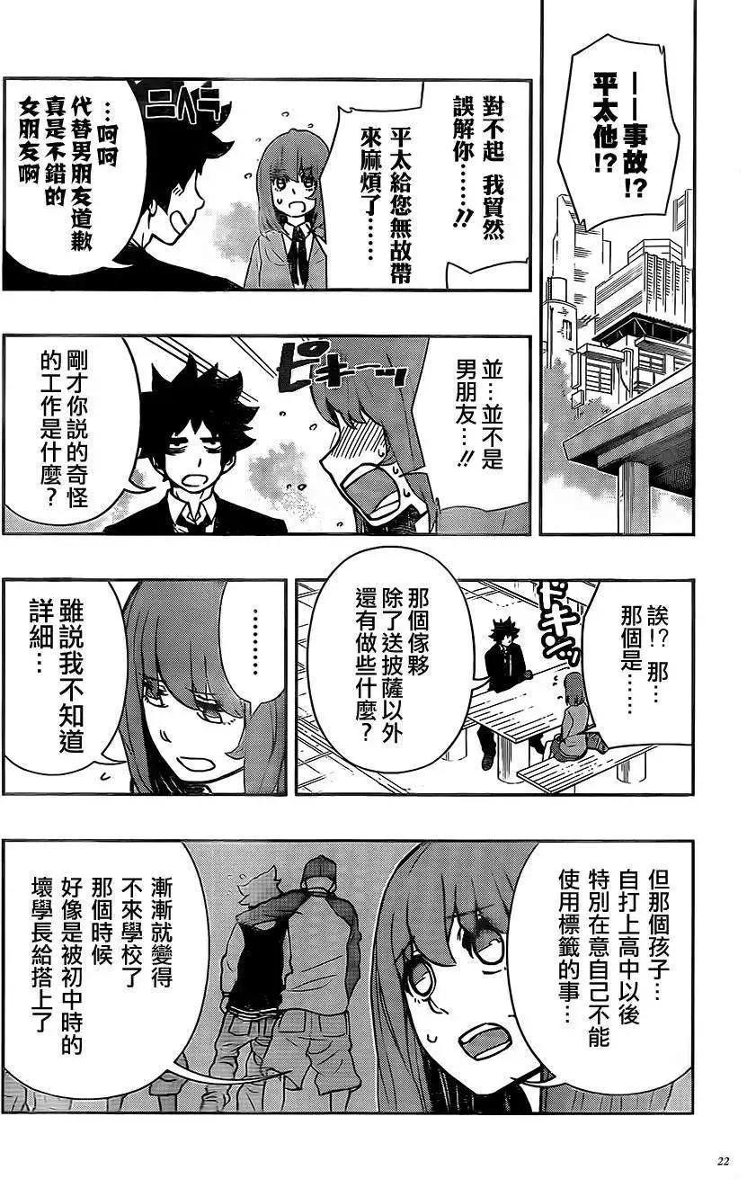 Hifi-Cluster - 第01回(1/2) - 6