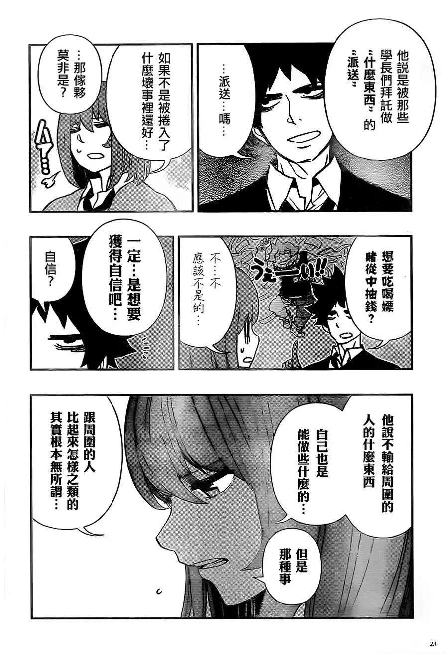Hifi-Cluster - 第01回(1/2) - 7